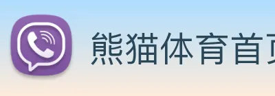 华会体育官网 Logo